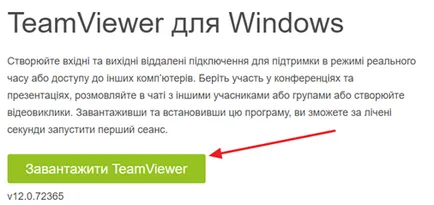 Instrucțiuni cu privire la modul de a controla computerul prin intermediul telefonului