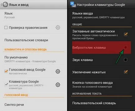 Útmutató Motorola Defy orosz - ingyen letölthető