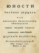 История викторина с отговори за ученици от 7-9