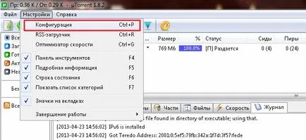 Az UPnP funkciót az Internet központ ZyXEL Oroszország
