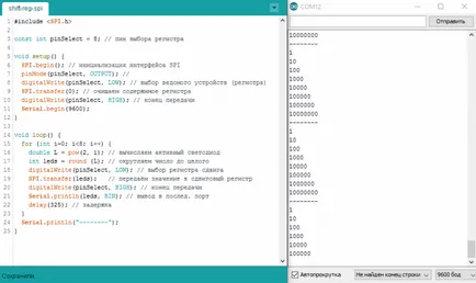 SPI és Arduino felület - spi mi ez - Electronics