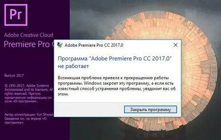 Hibák kijavítása az Adobe Premiere Pro cc 2017