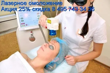 A scăpa de acnee în diferite moduri, cosmetologie