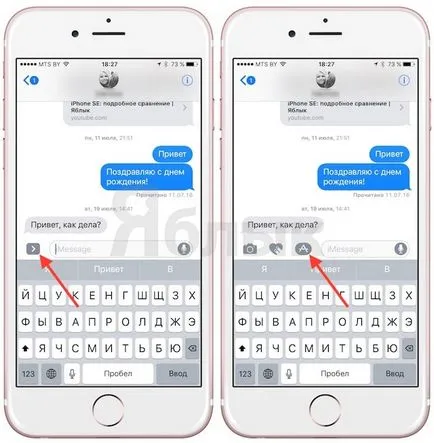 Ios 10 iMessage hogyan kell hozzá egy sor új matricák és hangulatjelek, iphone hírek, iPad és a Mac