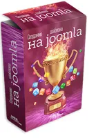 Joomla hogyan kell beszúrni egy pdf fájl