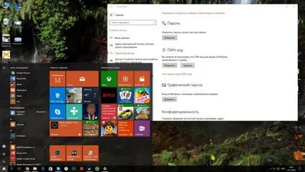 Cum de a activa un coduri PIN complicate în Windows 10 - msreview - știri din lumea de ferestre