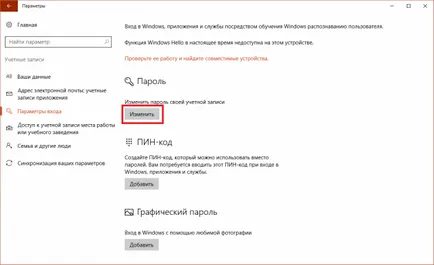 Hogyan lehet aktiválni egy bonyolult PIN kódok ablakokban 10 - msreview - hírek a világ az ablakok