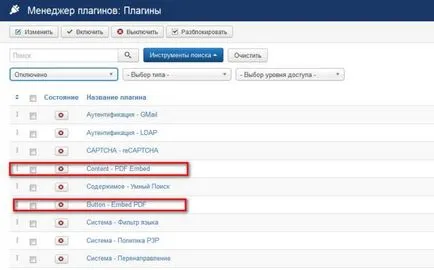 Joomla cum a insera un fișier pdf