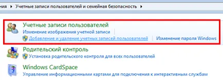 Как да добавите потребител към прозорците 10 няколко начина