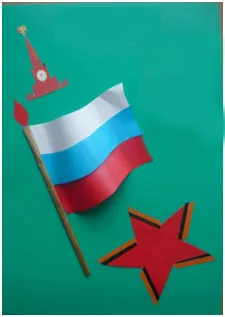 Mivel mi köze a gyerekek magyar zászló február 23-án, május 9-június 12