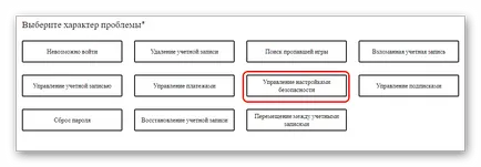 Cum să vă schimbați întrebarea secretă în originea