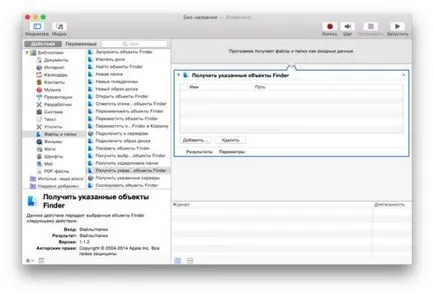 Cum se convertesc pdf EPUB pe Mac OS, folosind Automator, appleinform