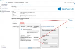 Cum pentru a configura accesul partajat la fișiere și foldere în Windows 10, un calculator pentru manechine