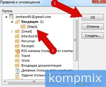 Как да конфигурирате потребителски вид в перспектива 2013