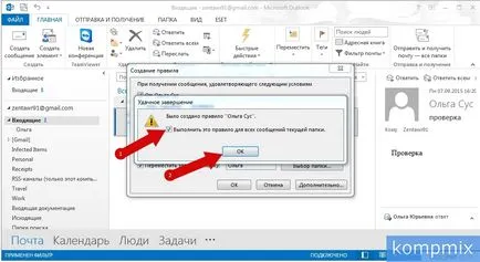 Cum se configurează un fel particularizate în Outlook 2013