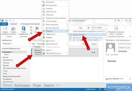 Hogyan kell beállítani egy egyéni rendezési az Outlook 2013