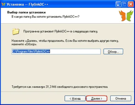 Hogyan kell helyesen konfigurálni flylink dc - Saját fájlok - File Catalog