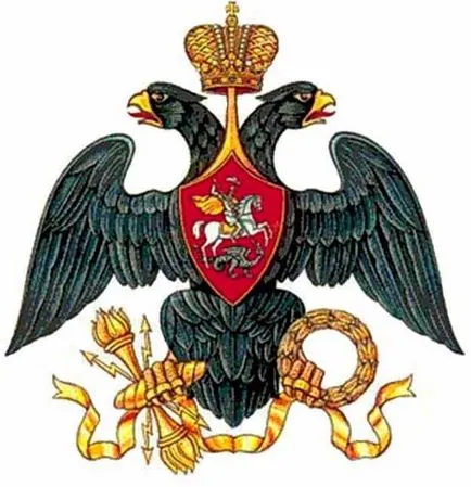 Как да се направи на българския герб етапи молив практически съвети, съвети