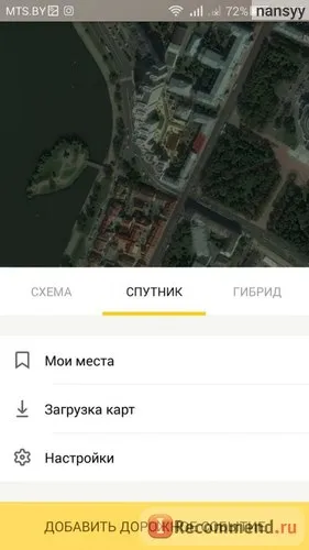 Cum să nu se piardă într-un oraș ciudat de a utiliza aplicații mobile Yandex hartă modul de a construi