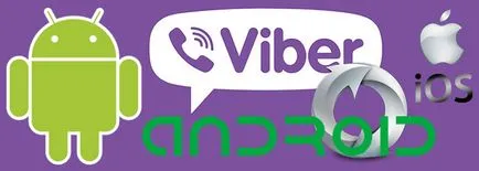 Cum de a actualiza actualizare vayber Viber pe telefon și computer