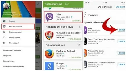 Cum să actualizați dvs. de instruire vayber telefon în limba rusă