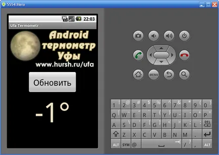 Как да създадете приложение за Android