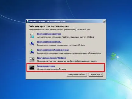 Hogyan visszaállítása Windows jelszó egy USB flash meghajtó