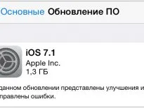 Hogyan visszaállíthatja a 7 ios iphone 4