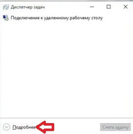 Hogyan tilthatom le a startup programok a Windows, a technikai támogatás hétköznap