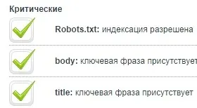 Cum de a optimiza un articol pentru motoarele de căutare