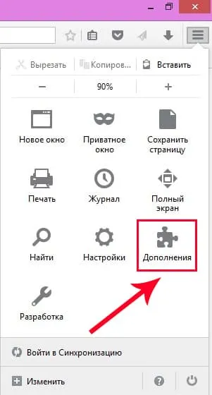 Cum se dezactivează Zen Yandex în orice browser