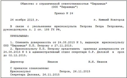 Cum de a face interesele de reprezentare ale angajatorului în instanța de judecată - drept civil - Articole Director -