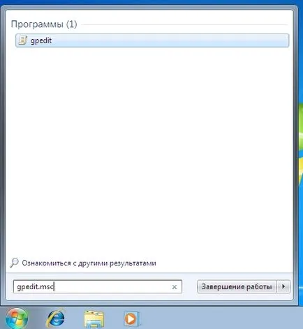 Cum de a restricționa accesul la dispozitivele detașabile în Windows 7