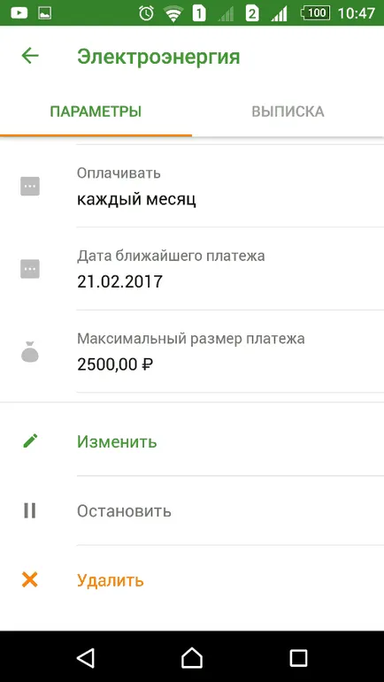 Как да деактивираме avtoplatezh от Сбербанк чрез телефонно обаждане и SMS