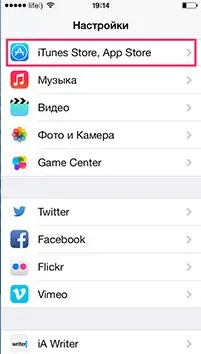 Hogyan függetleníteni kártyát Apple ID - A fizetési mód megváltoztatásához az App Store, hogyan kell megkötni vagy eltávolítása