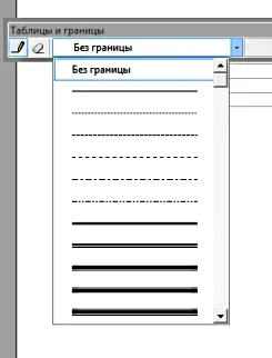 Cum de a muta un tabel din Excel în cuvânt fără frontiere