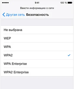 Как да се свържете интернет на Iphone на сто и втората година