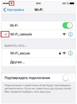 Cum să se conecteze la internet de pe iPhone pe un-doi