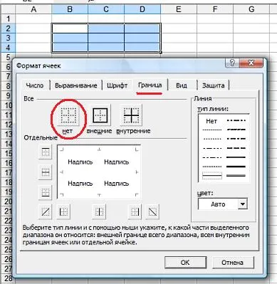 Cum de a muta un tabel din Excel în cuvânt fără frontiere