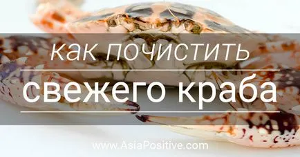 Cum se curata de crab proaspete