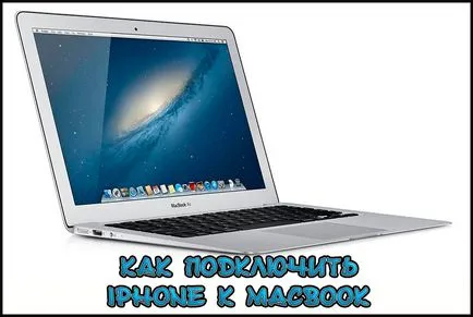 Cum să vă conectați iPhone-ul la macbook