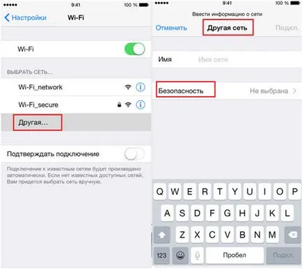 Cum să se conecteze la internet de pe iPhone pe un-doi