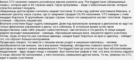 Как да стигнем до изливане на - информира хората - CTC кога, къде се извършва леене