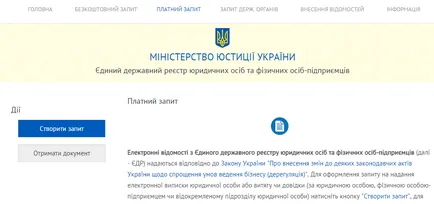 Cum se obține un extract, extract, certificat on-line