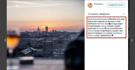 Как да се регистрирам в instagrame природата