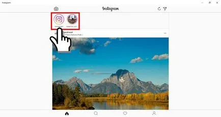 Как да видите историята от компютър instagrame