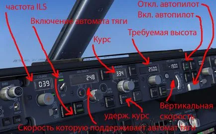 Как да се засадят 737