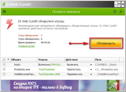 Hogyan kell használni CureIt, antivírus 2015