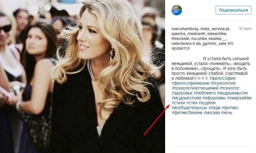 Как да се регистрирам в instagrame природата