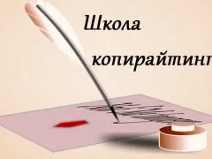 Как да напишем първата статия